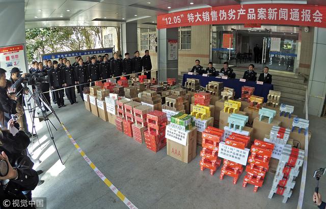 西安警方破获特大销售假烟案 案值3.2亿元