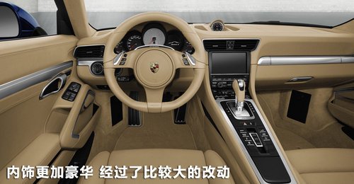 新款保时捷911定金30万元 参数曝光 多图高清图片