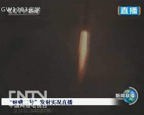 央视新闻联播打破常规直播嫦娥二号成功发射