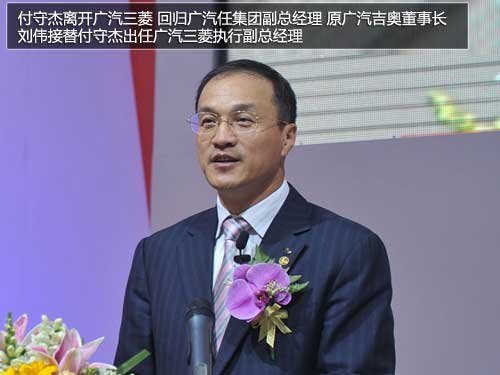 2013年30大车企50位高管 人事变动盘点