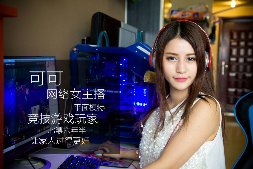 收入证明_主播收入(2)