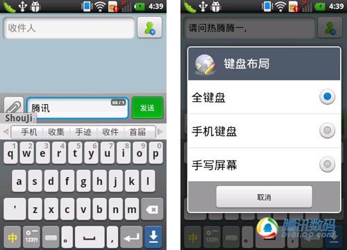 入门级android 2.3机型 lg新机e510详评测