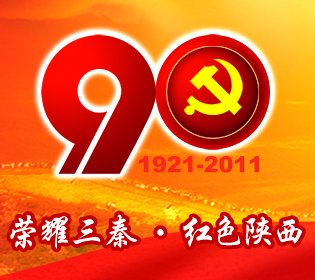 ��ҫ���� ��  ��ɫ����