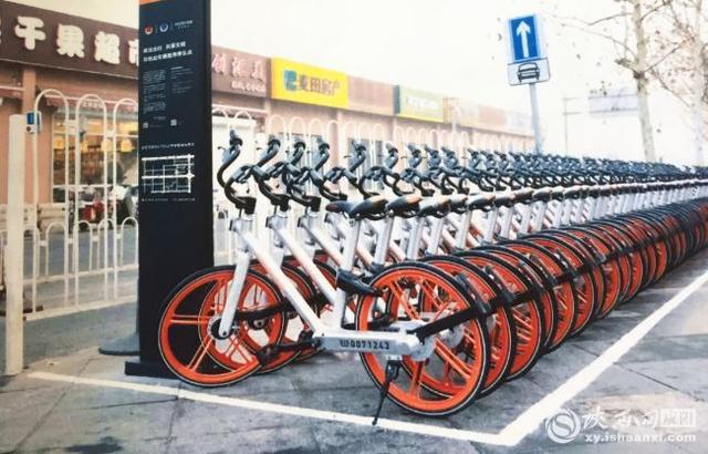 渭城区综合执法局探索共享单车规范管理办法