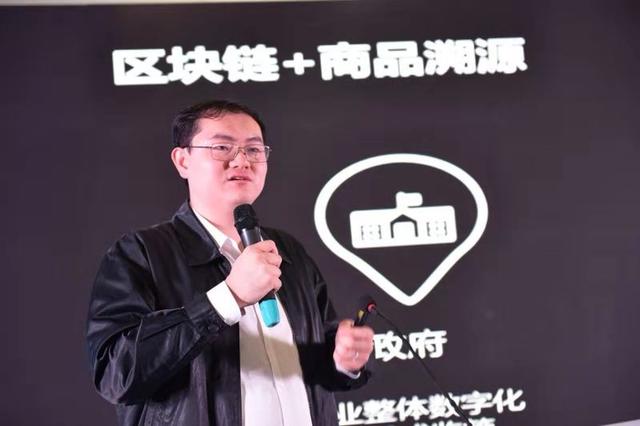 长安区双创周活动启动 “区块链产业发展”高峰论坛助阵创新创业