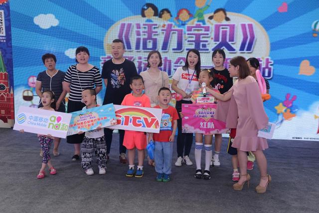 陕西移动携手央广银河魔百和用户俱乐部 《活