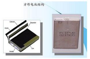 蔓蔓青萝子离番外_锂离子电芯_12芯odf子框