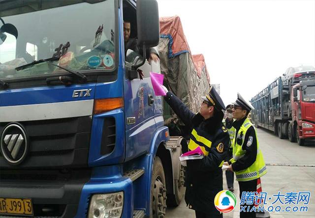 西汉高速路政交警开展冬季安全行车温馨提示专