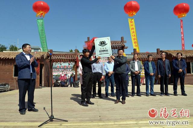 横山区卧龙山、茅庐界景区被列为国家3A级景区