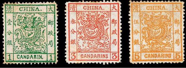 中国邮政开办120周年暨百年珍邮展在西安举