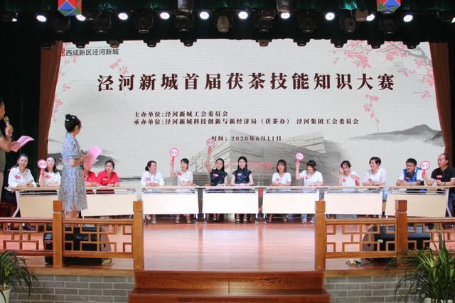 好看好闻又好喝!茯茶技能大PK结果来啦