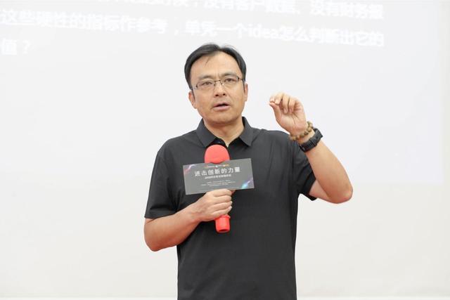 进击创新的力量 西安创客精英荟北城震撼上演