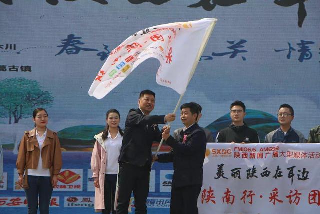 看桃花游古镇 丹凤桃花节暨第一届花朝节