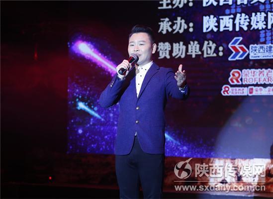 寻找2016陕西最美民间歌手上演终极对决 平