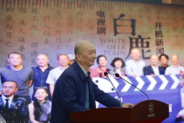 汇聚创新投·赢接大西安--2018创新合作发展论