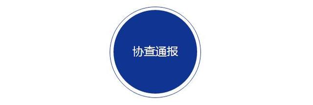 延安肇事协查通报:一辆越野车撞伤两位老人_大秦网_腾讯网