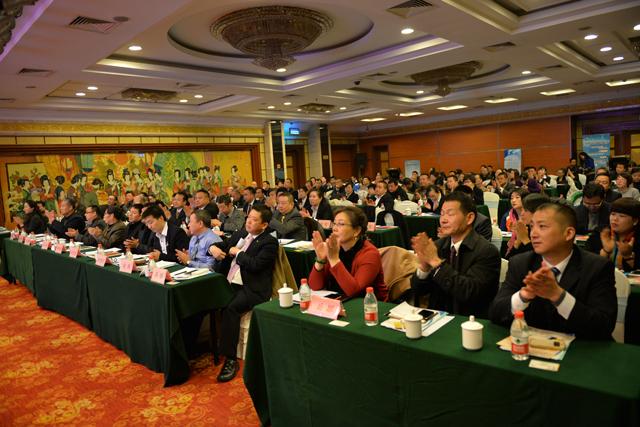 陕西省众邦物业管理服务协会第一次会员大会隆