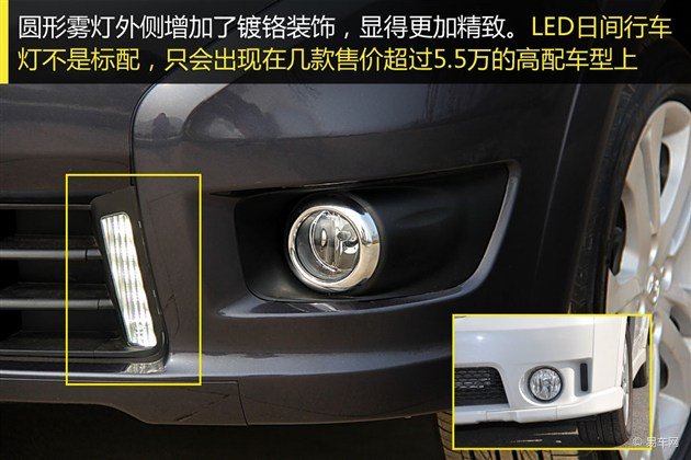 车型利亚纳a6两厢中华h220雪佛兰赛欧两厢奇瑞风云2两厢长高清图片