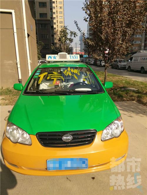一觉醒来出租车身被刷油漆 车主：保安未阻止