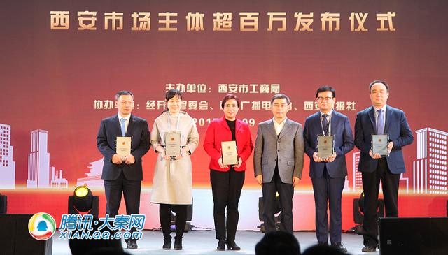 西安市场主体超百万户 新注册市场主体创新高