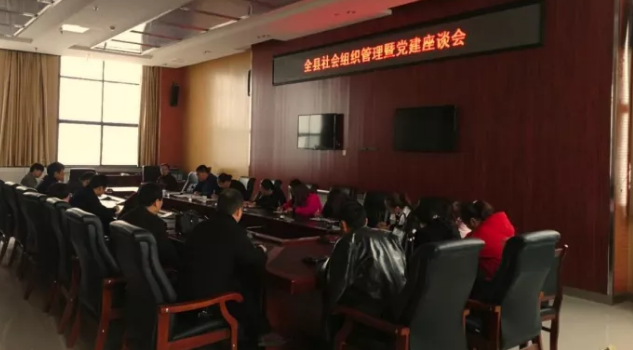 吴起民政局将8家僵尸型社会组织注销
