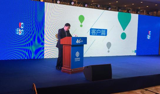 中国移动陕西公司4G客户超200万