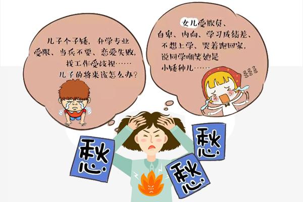 孩子长不高?加入5-18岁科学长高千人计划