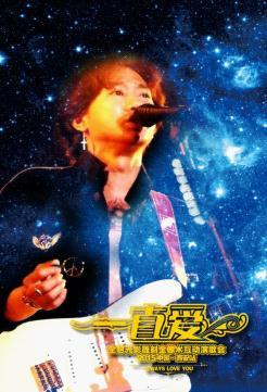 3D全息光影演歌会西安将演 邓丽君经典“再现”