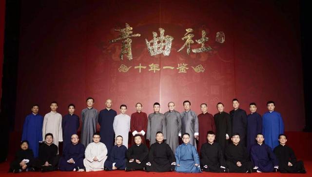 苗阜、王声青曲社相声专场将走进“清爽榆林”_大秦网_腾讯网