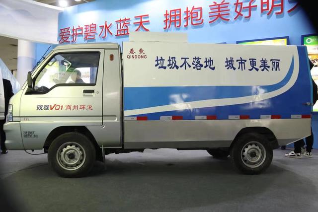 持续创新 2018第四届西安国际环保产业博览会