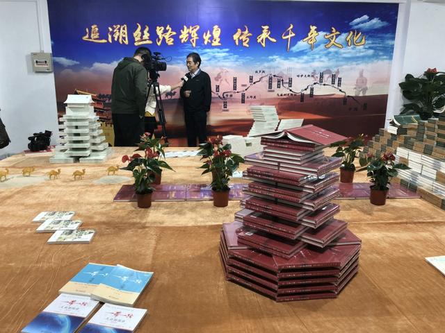 第七届陕西(西部)丝路图书交易博览会开幕