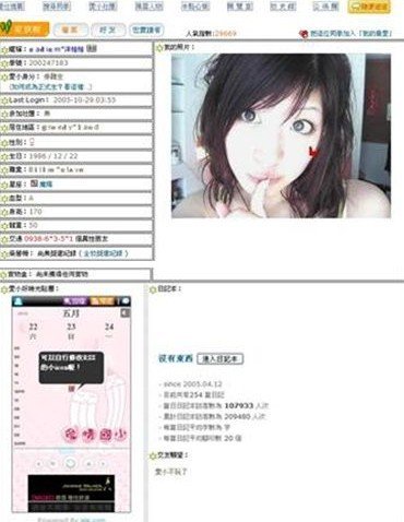 點擊流覽下一張