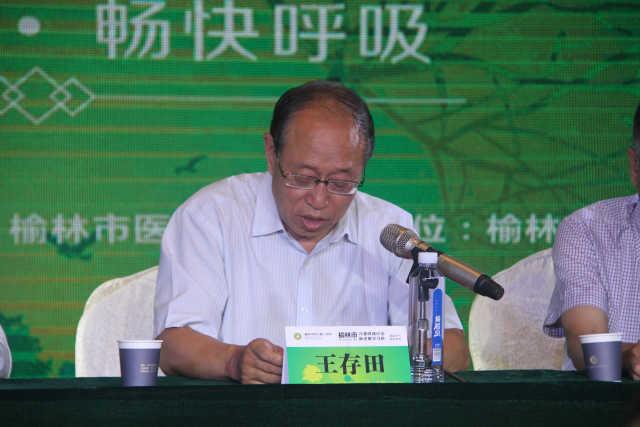 榆林市星元医院儿童哮喘诊治新进展学习班圆满