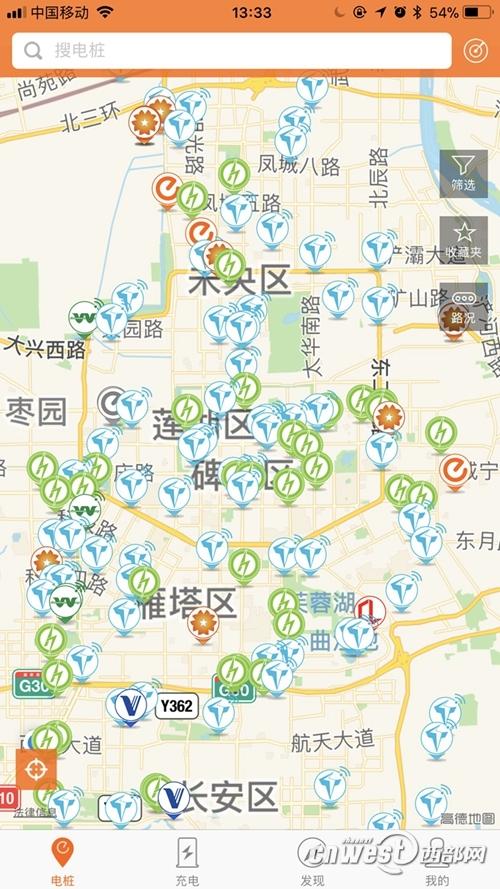 西安887根充电桩已实现在线查找,导航和支付图片