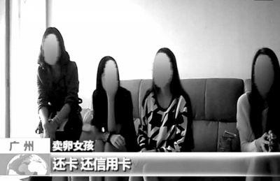 央视曝光非法代孕:高三女生为还信用卡捐卵