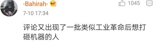 无人超市来了！西安已有首家无人售货便利店