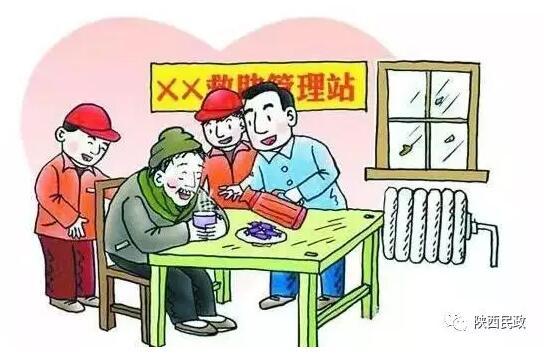 陕西民政厅公布全省救助管理站24小时救助电