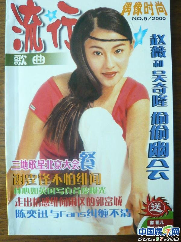  张柏芝隆胸 前裸浴照流出 曾为谢霆锋两次隆胸