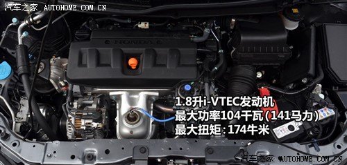 注重内在品质 试驾九代思域1.8l at导航版