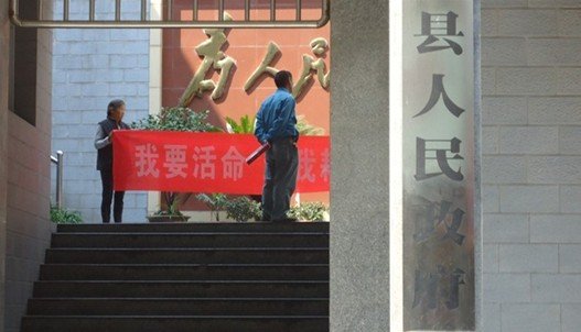 白河县村民土地被低价征用 后高价向村民出售