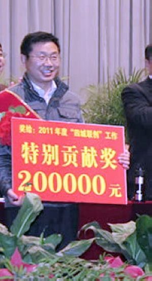 李新功图片