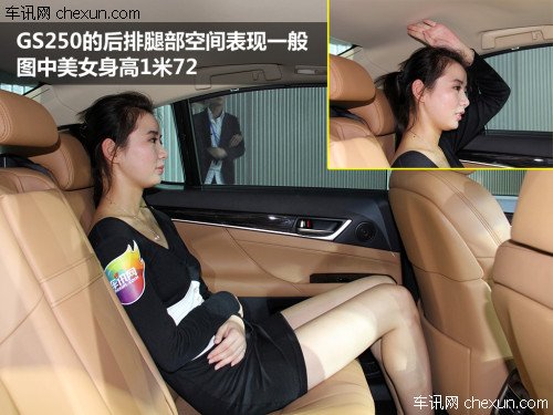 雷克萨斯 gs250 挑战523li 剑指高端运动型 大高清图片
