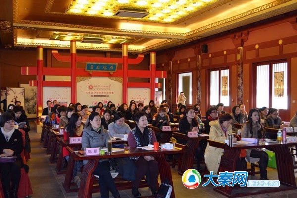 点拨东方智慧 北大曲江尔雅女子游学院启航