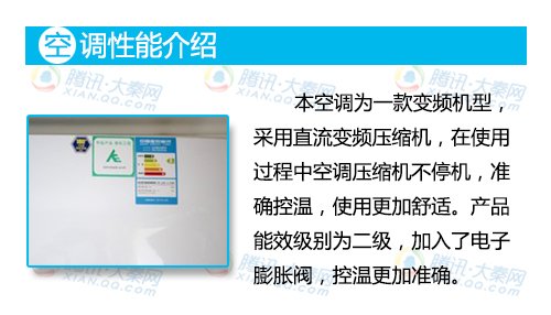 不用电的空调靠谱吗 90847807.jpg
