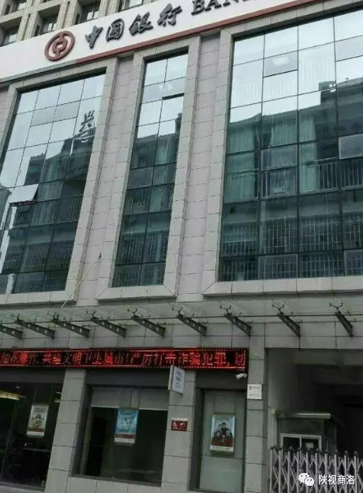 商洛3000名学生被办信用卡 银监会正在补充调