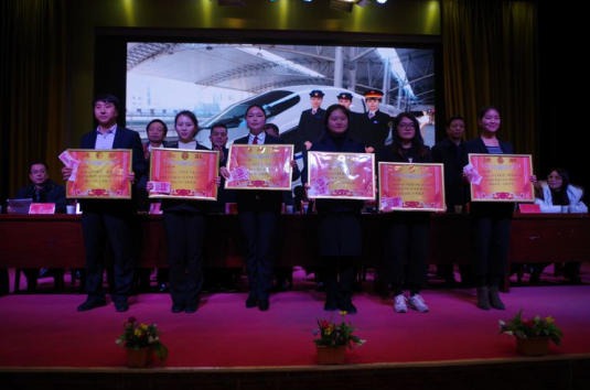 渭南轨道运校2017年度教育教学工作总结表彰