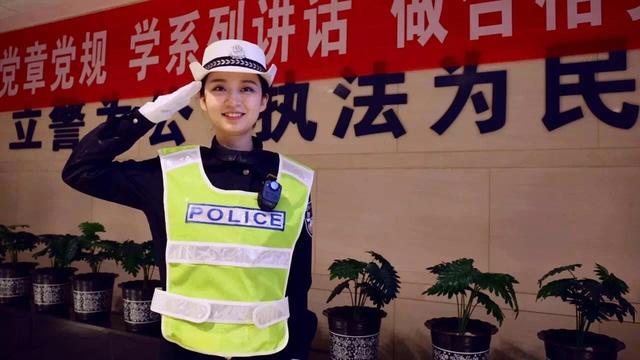 西安90后警花华雨欣