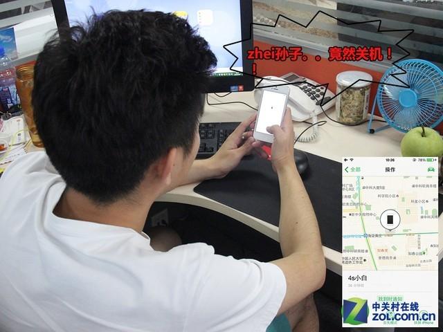 丢了手机查找我的iPhone能找回来吗?