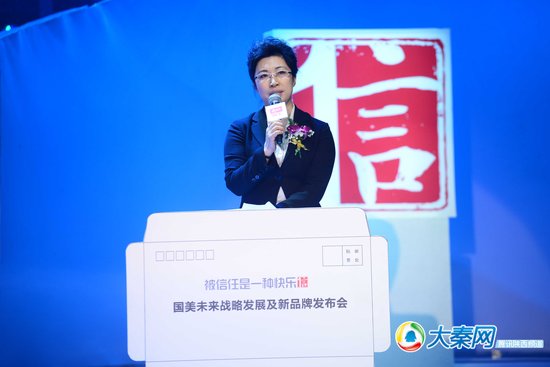 国美转型新起点:被信任是一种快乐