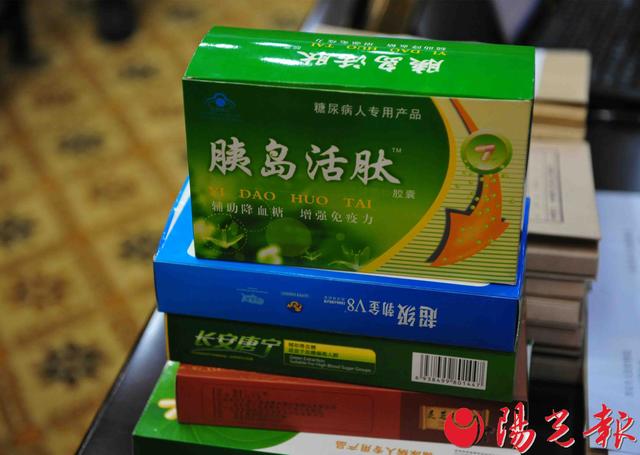 男子初中学历开药厂 生产“壮阳药”销29个省市
